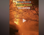 山东济宁发生大爆炸 火球浓烟直飞天空如战区