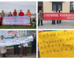 妇女节 大陆民众声援“被精神病人”徐欣蕊