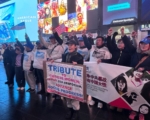 三八妇女节 中国民主党声援大陆受迫害妇女