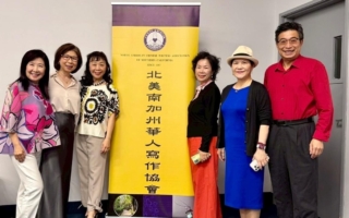 從出版到創作 南加文學雅敘激盪創意