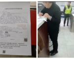 上海市檢察院內 一群黑衣人阻撓訪民投訴