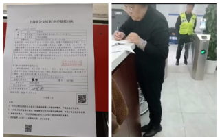 上海市检察院内 一群黑衣人阻挠访民投诉