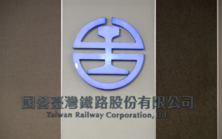 值班站長疑早退開車闖平交道 台鐵：加重究責懲處