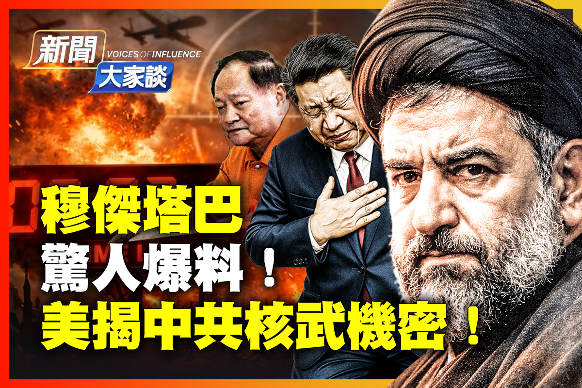 驚爆穆傑塔巴的奇怪嗜好