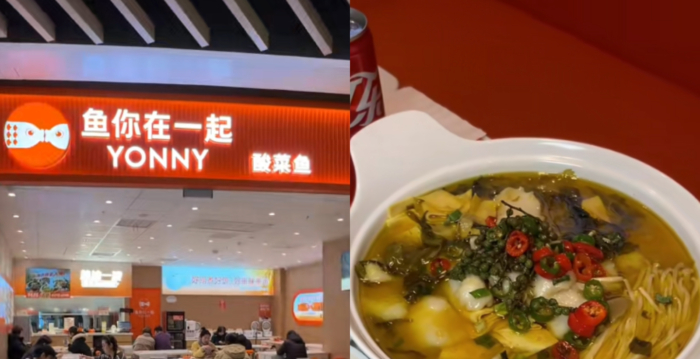 知名酸菜鱼品牌鱼盆被曝“内增高” 遭网民轰