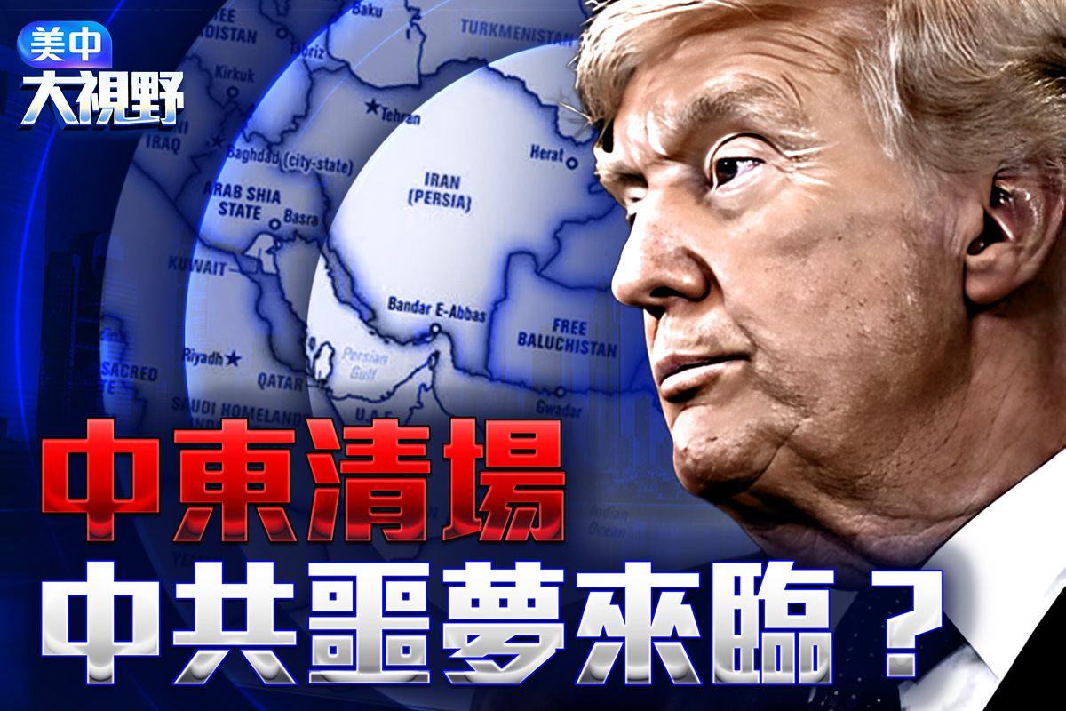 老朋友接連被除 中共噩夢來臨？