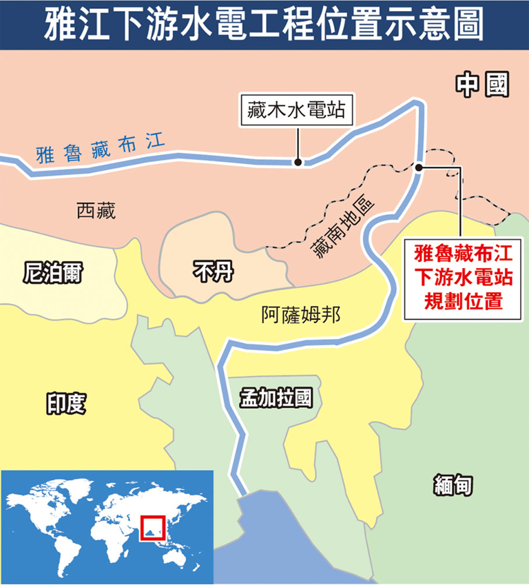 雅魯藏布江下游水電工程位置示意圖,示意圖十分明確地表明,工程位於藏南地區,(網絡截圖)