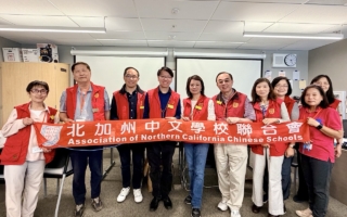 北加最大中文学术赛登场436名精英学生同场竞技
