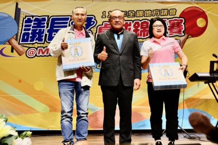 表扬参赛满30年资深选手