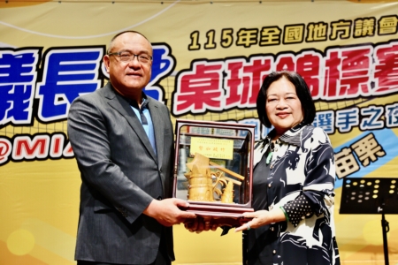表扬参赛满40年资深选手
