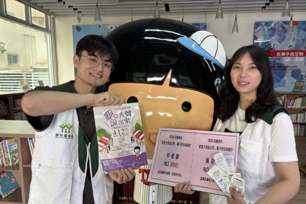 家扶自强儿童表扬 逆境少年孝行获奖