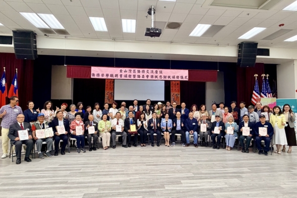 南湾举办侨务交流座谈 凝聚侨界向心力