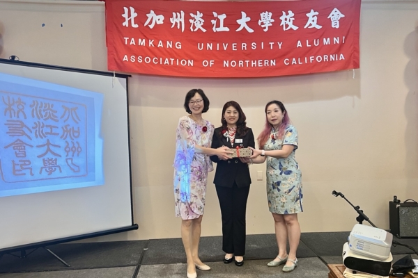 北加州淡江校友会举行年会暨会长交接