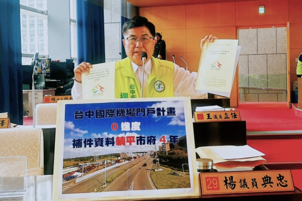 台中国际机场航线增至26条 门户建设延宕惹议