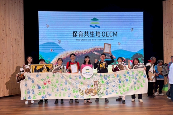 “保育共生地”横跨桃竹苗  共同打造台湾西北部生态避风港