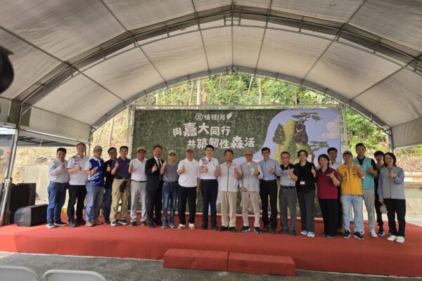 2026携手嘉大 共筑兰潭校区韧性新“森”活