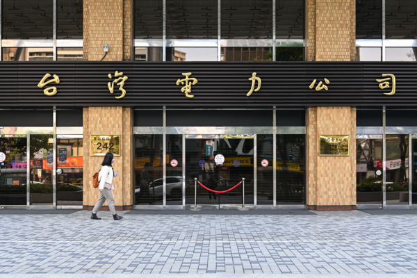 核三再运转计划3/27送核安会