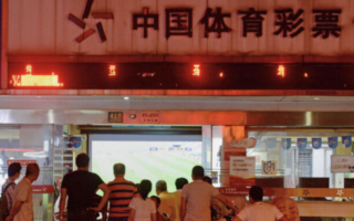 彩民中百萬大獎頻上熱搜 大陸網民批忽悠買彩票