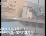 黑龙江商业楼凌晨坍塌 内有火锅店等 7人遇难