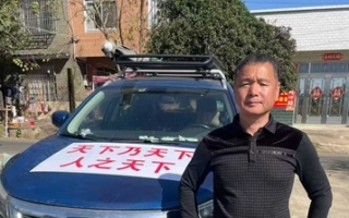 清明節前 訪民去北京公墓祭拜楊佳 遭拘留