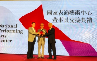 楊其文接掌國表藝 拋國際鏈結三大方向 三館總監未定