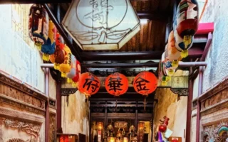 街屋裡的金華府 還在撐著五條港