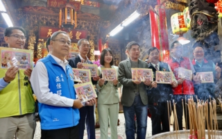苗郵局限量發行「2026白沙屯媽祖個人化郵票」4/7開賣