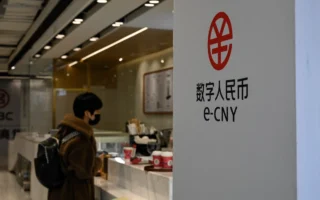 【名家专栏】北京数字货币野心受挫