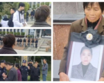福建訪民黃清英上訪失聯後死亡 警方不立案
