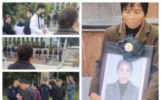 福建訪民黃清英上訪失聯後死亡 警方不立案