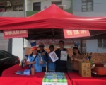 通霄白沙屯妈祖起驾前晚会 结合廉政宣导廉洁反诈与消保