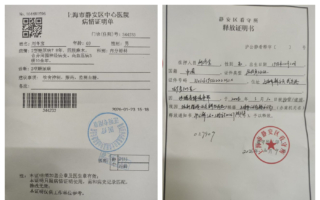 上海访民两会期间进京遭遣返 再被拘留一个月