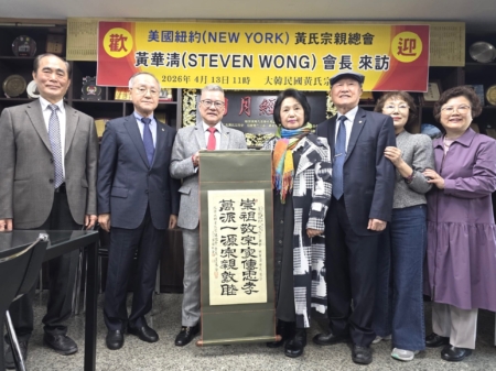 雙方互贈紀念品。圖為黃華清(左三)接受字畫。