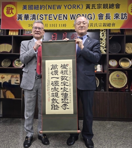 雙方互贈紀念品。圖為黃華清(左)接受字畫。