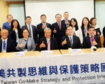 供應鏈重組下守關鍵技術 鄭銘謙：升至國安層級防護