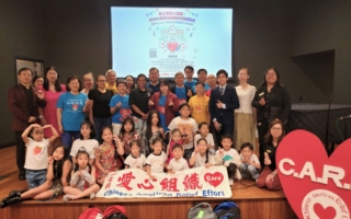 2026愛心點亮希望行動Kickoff 傳遞溫暖