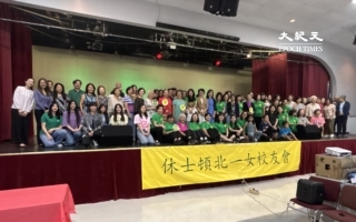 北一女情誼滿休城 年會熱鬧登場展青春活力