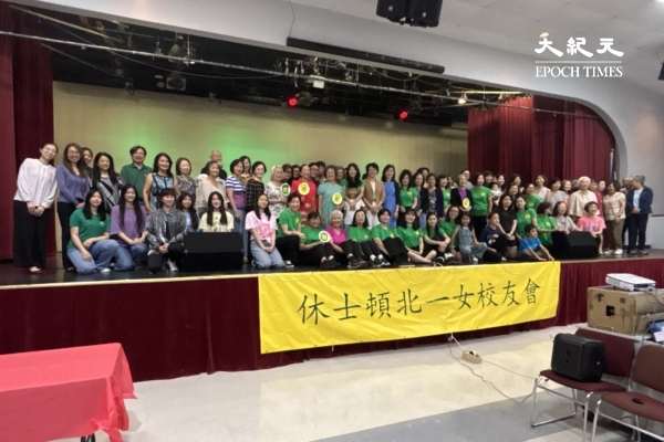 北一女情谊满休城 年会热闹登场展青春活力