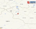 蒙古發生6.0級地震 新疆多地震感強烈