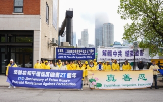 芝加哥法輪功學員紀念四二五上訪27周年