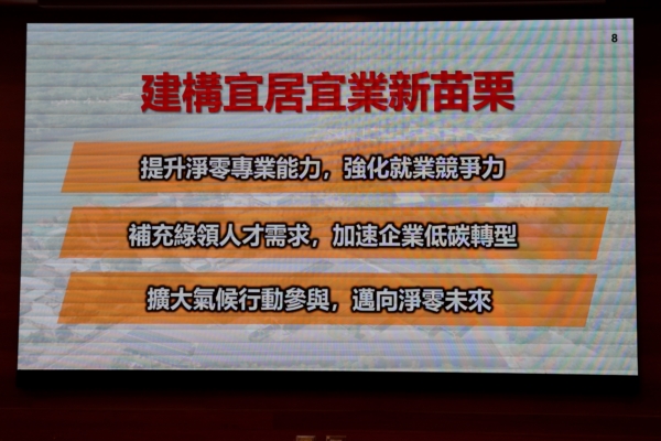 县府与联大签署MOU　县长加码补助名额鼓励青年参与核心训练