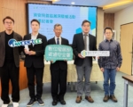 漏洞獵捕找出20項漏洞 資安院：強化MIT競爭力