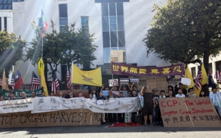 维护信仰自由 洛杉矶正义华人集会纪念四二五