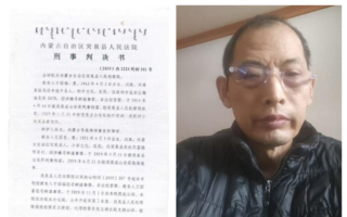 自媒体人于国福狱中脑梗致瘫 要求国赔
