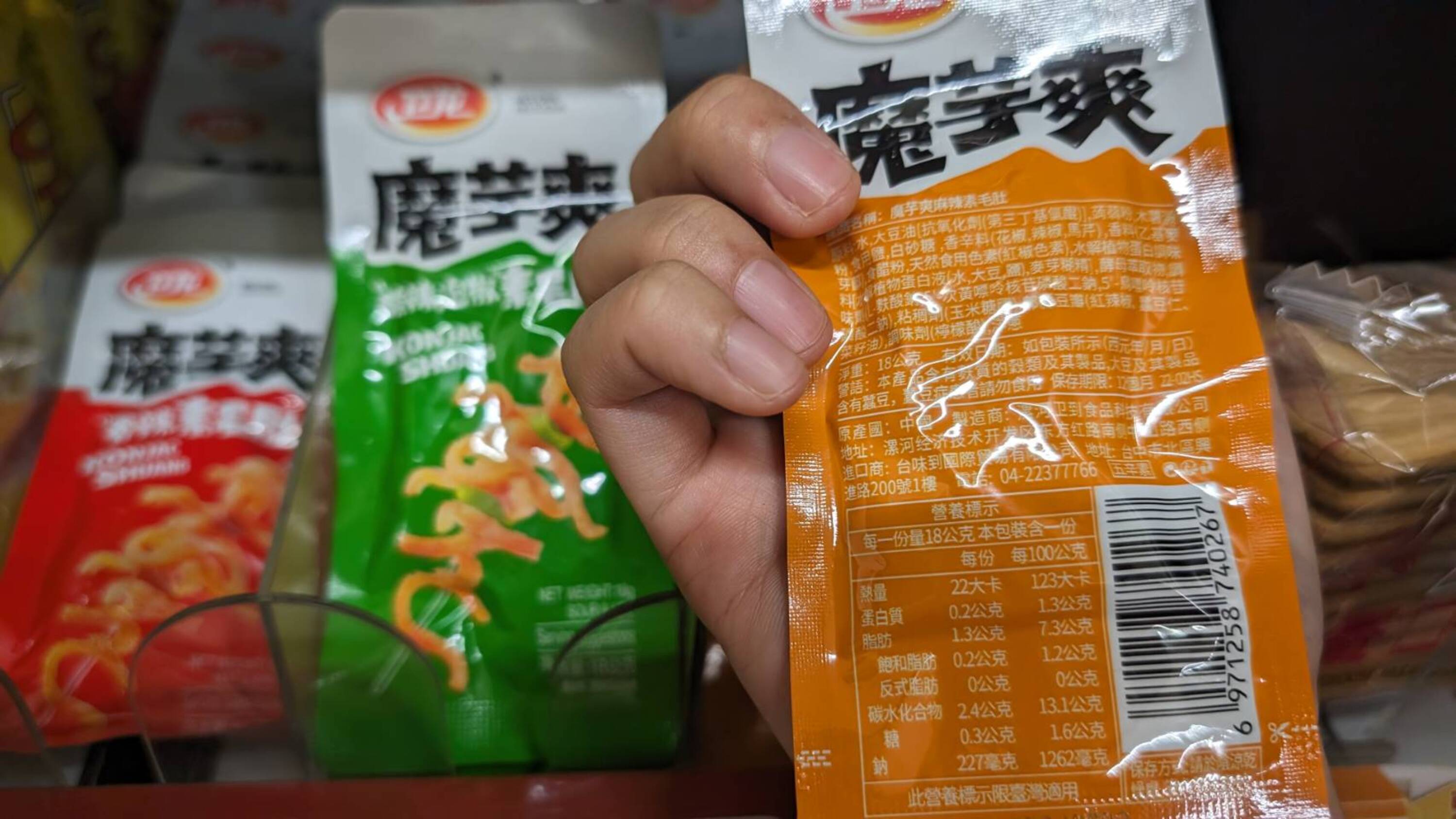 衛龍162噸印尼進魔芋粉二氧化硫超標