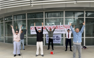 灣區民運人士集會聲援法輪功 紀念4·25和平上訪27周年