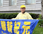 湖北男子修炼法轮功 走出忧郁的人生