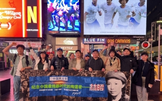 林昭遇害58周年 中国民主党时代广场举办纪念活动