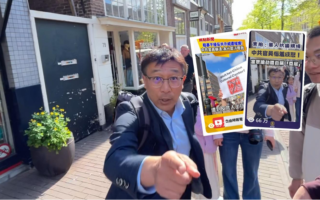 劉飛龍：荷蘭花車遊行 中共駐外官員搶奪示威者標語