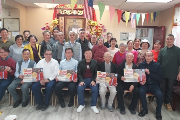 华埠余风采堂力挺王镝竞选州众议员